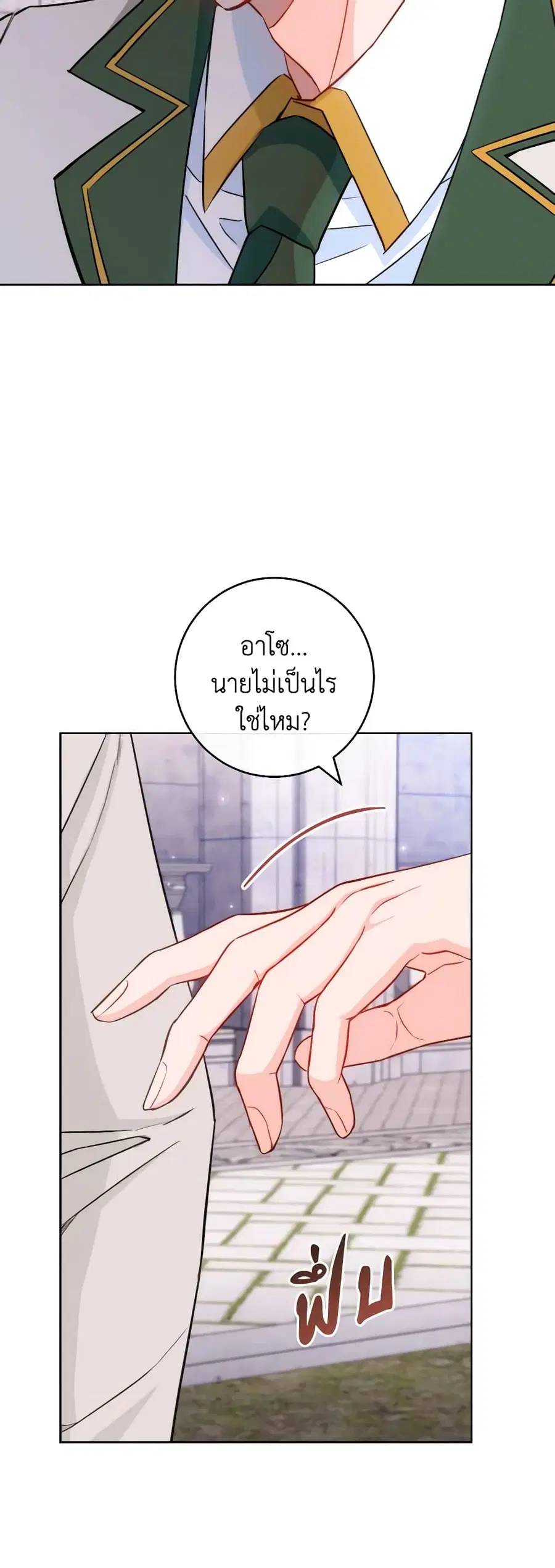 หน้า 17 จาก 48
