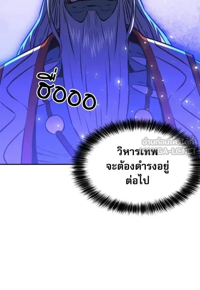 หน้า 55 จาก 141