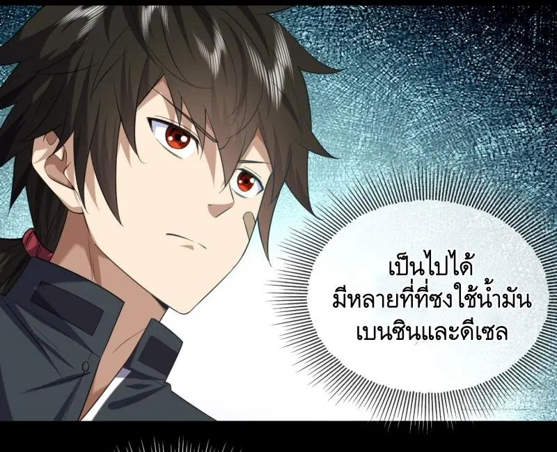 หน้า 50 จาก 55