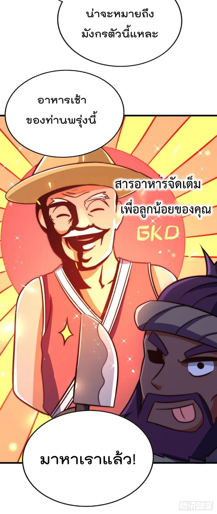 หน้า 50 จาก 51