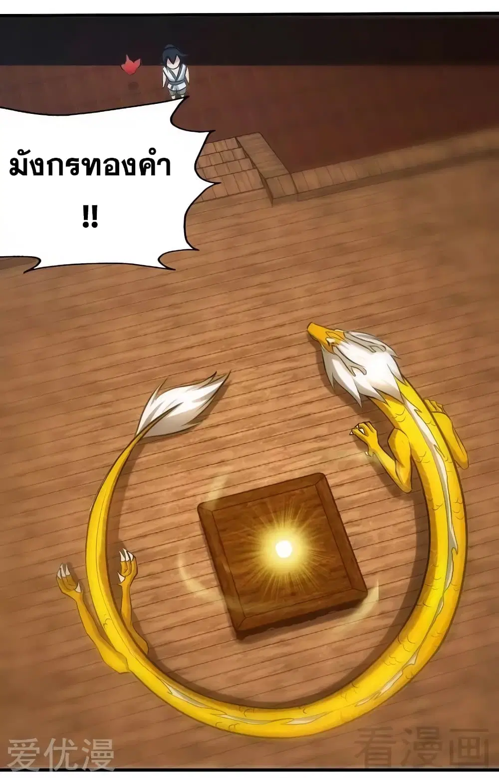 หน้า 19 จาก 32