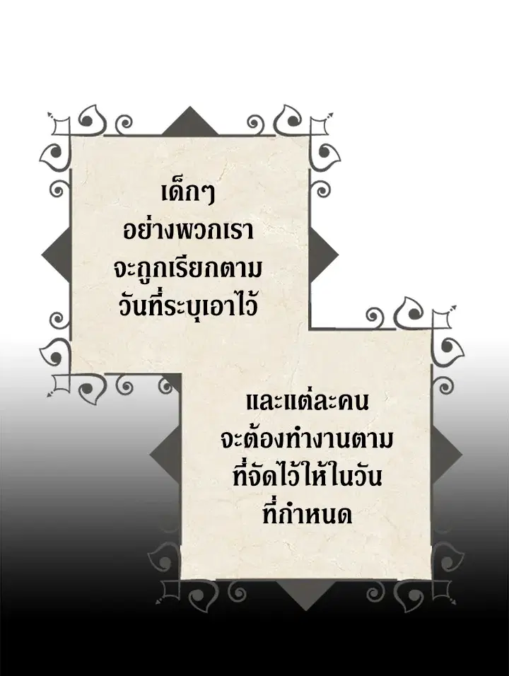 หน้า 60 จาก 131