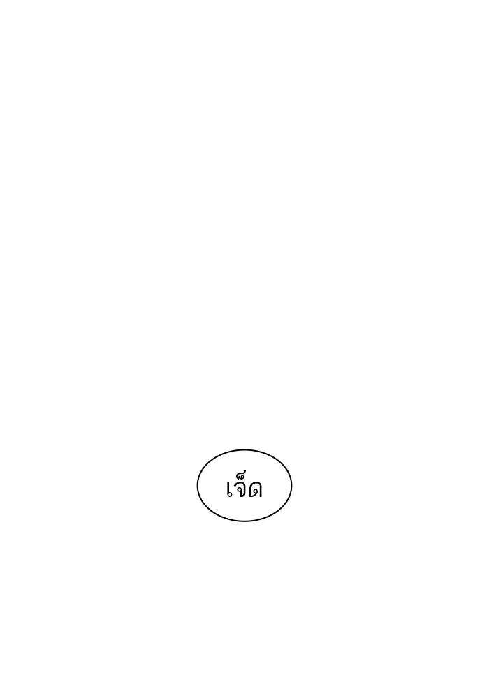 หน้า 106 จาก 173