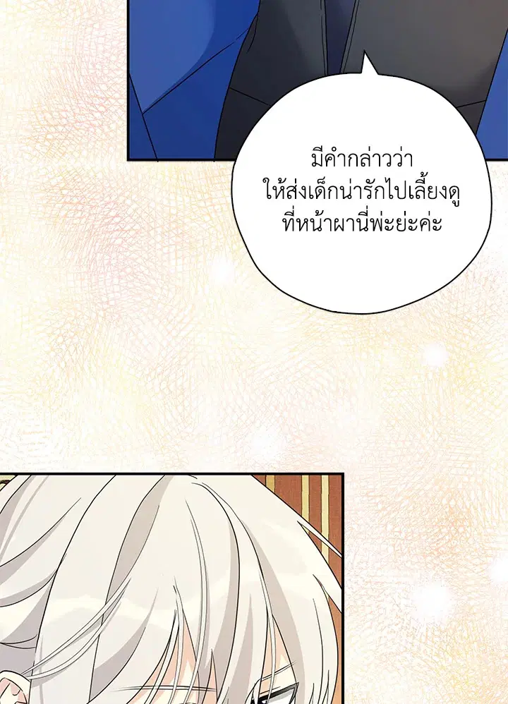 หน้า 106 จาก 125