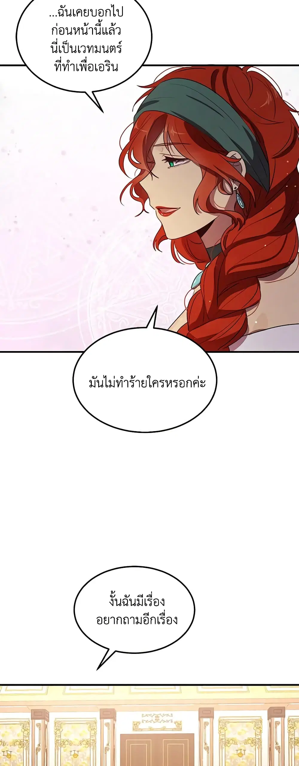 หน้า 26 จาก 33