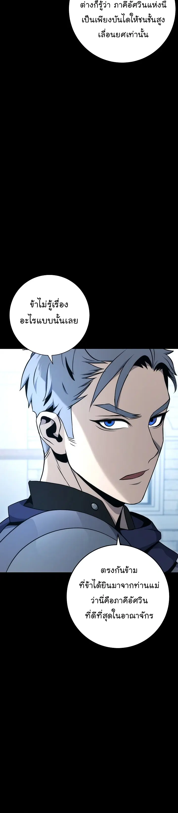 หน้า 27 จาก 58