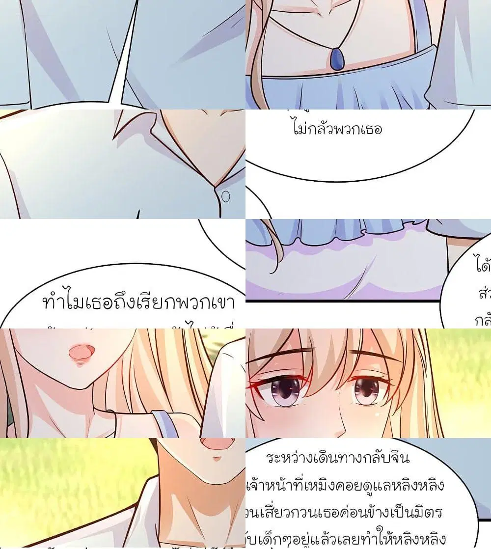 หน้า 12 จาก 13