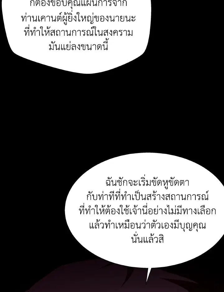 หน้า 94 จาก 106