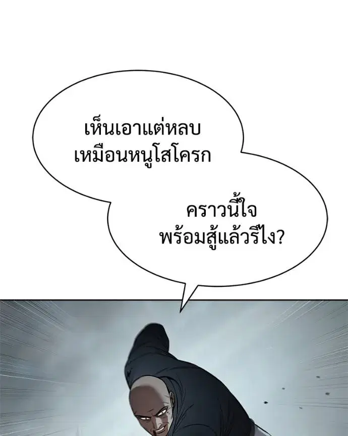 หน้า 169 จาก 227