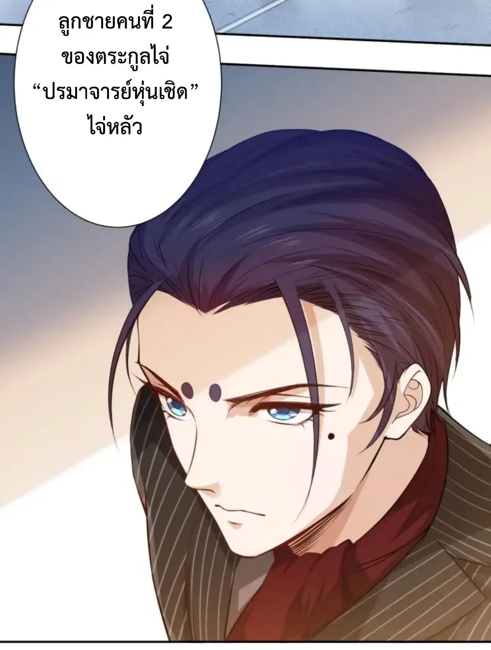 หน้า 4 จาก 52