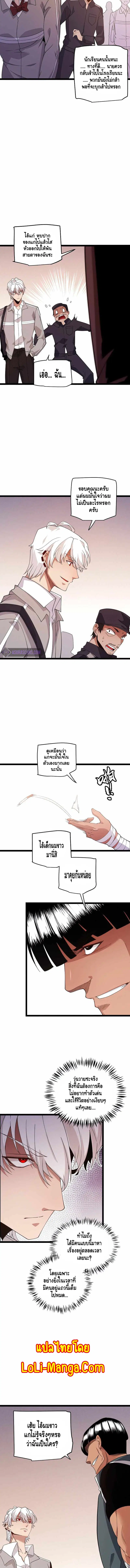 หน้า 5 จาก 11