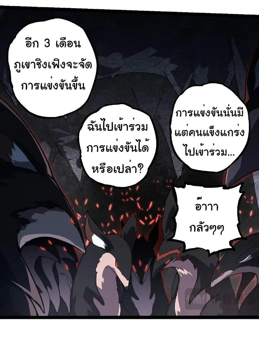 หน้า 15 จาก 40