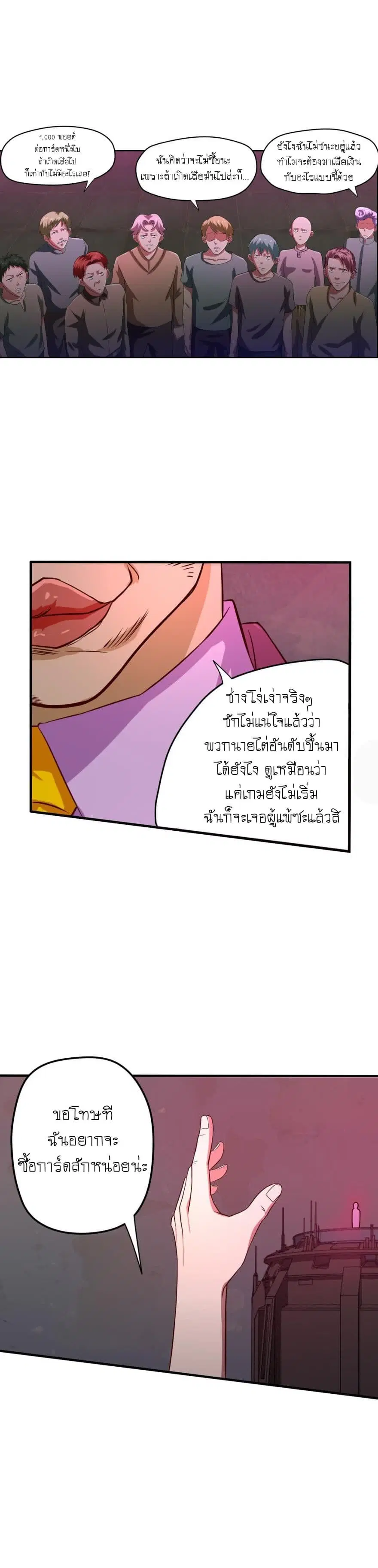 หน้า 5 จาก 19