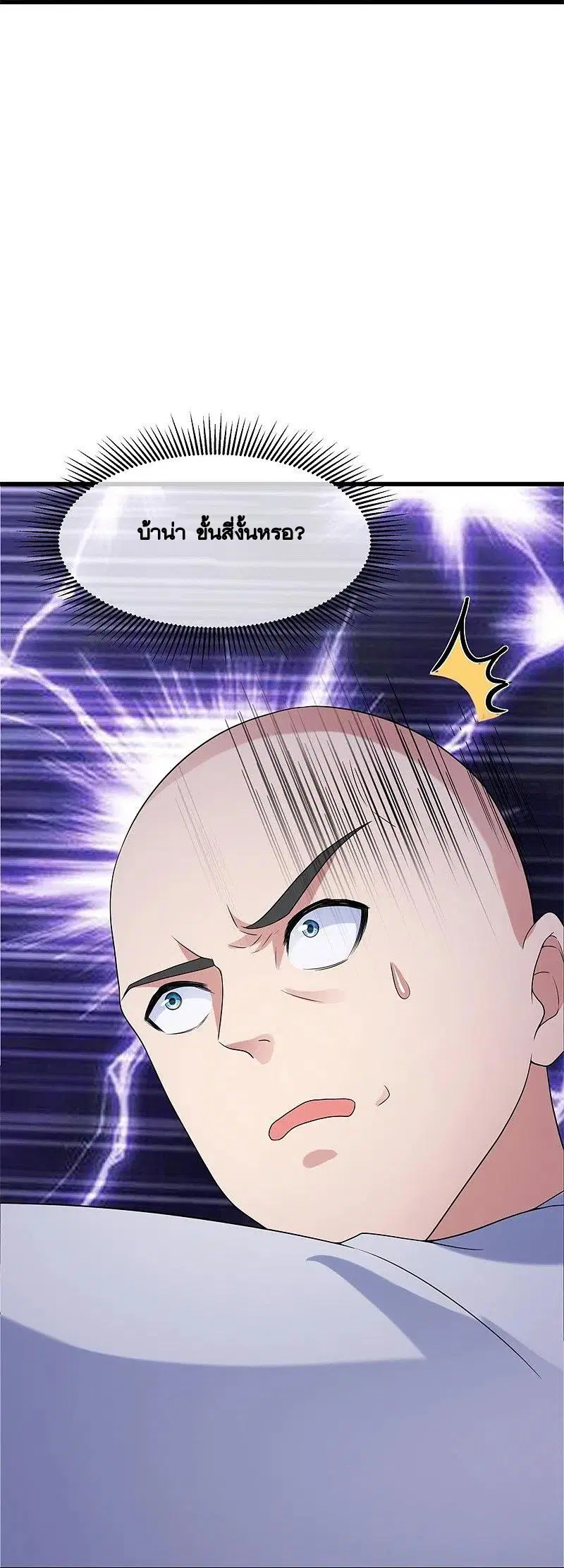 หน้า 36 จาก 63