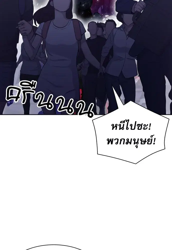 หน้า 122 จาก 136