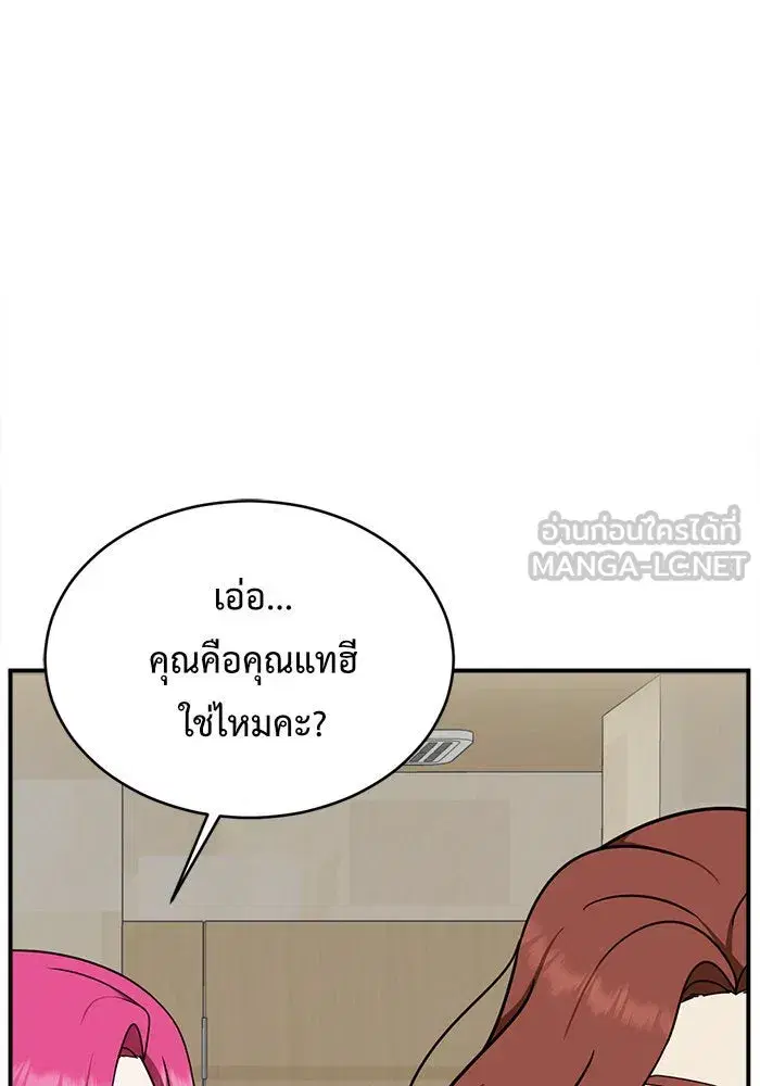 หน้า 78 จาก 154