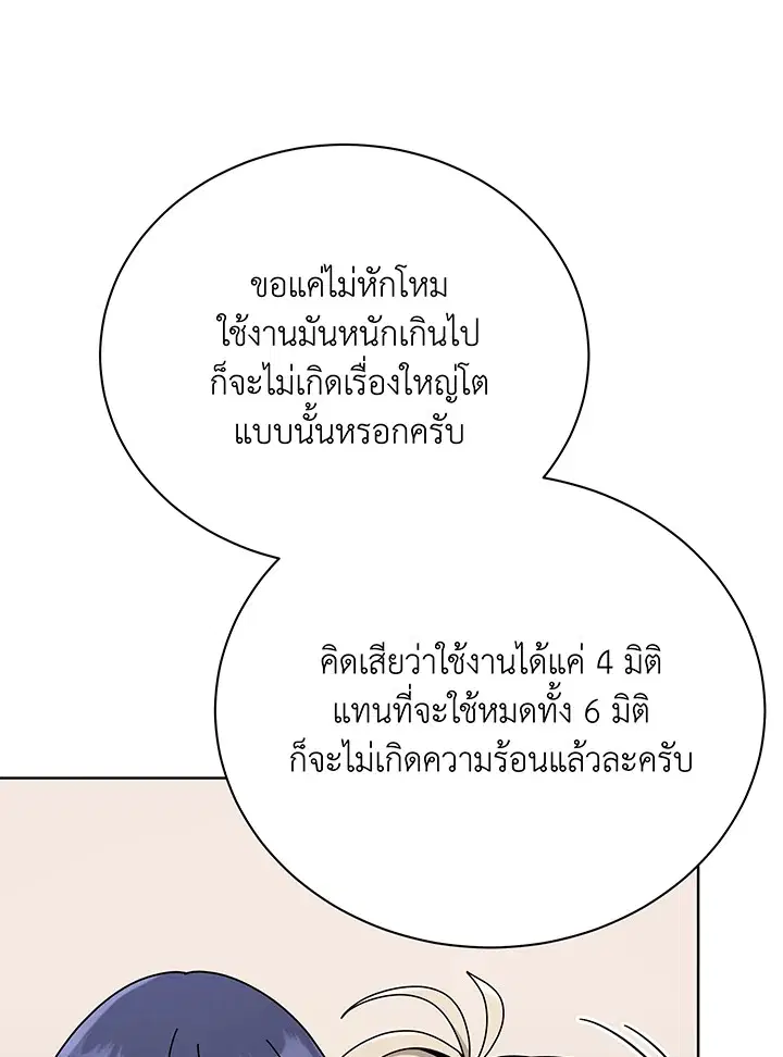 หน้า 62 จาก 110