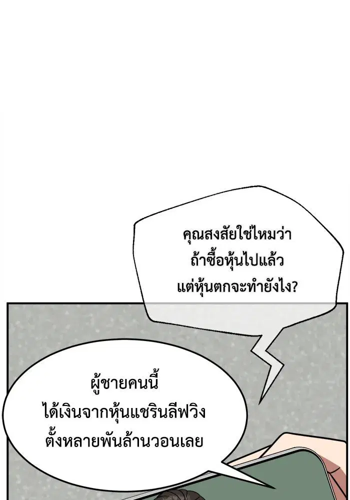 หน้า 73 จาก 169