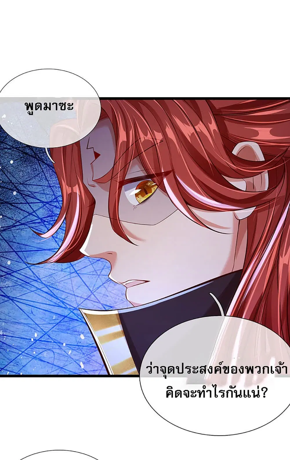หน้า 13 จาก 28