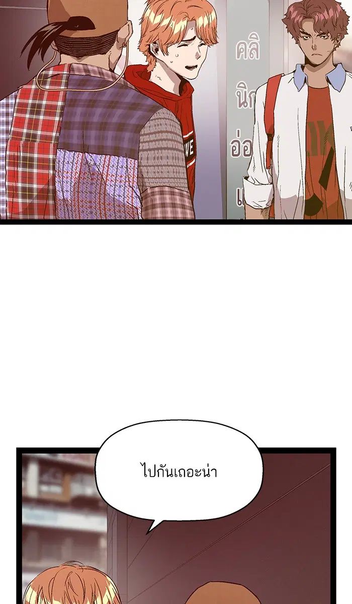 หน้า 89 จาก 112