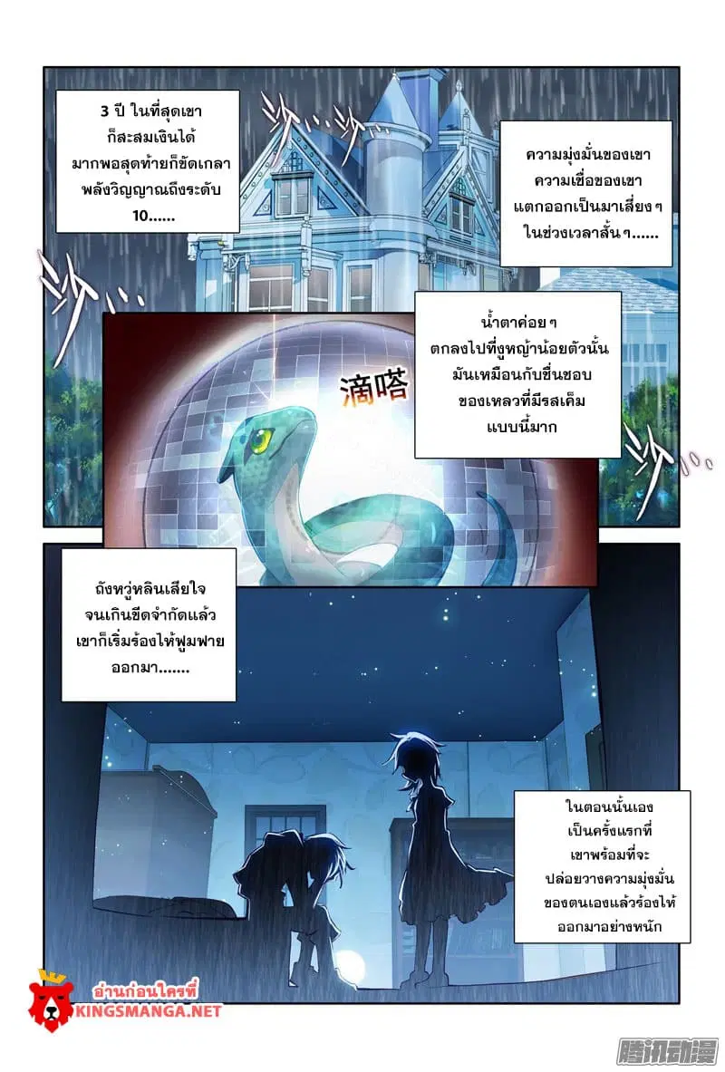 หน้า 14 จาก 16