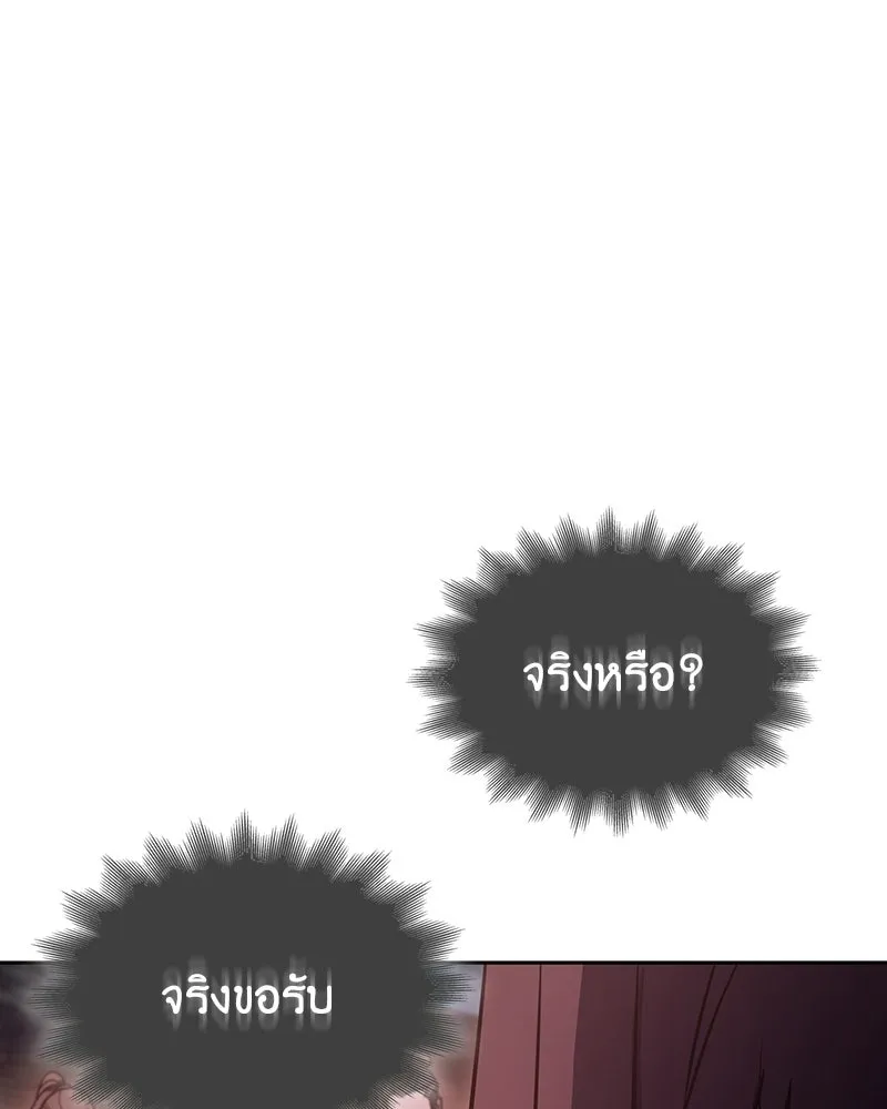 หน้า 164 จาก 301