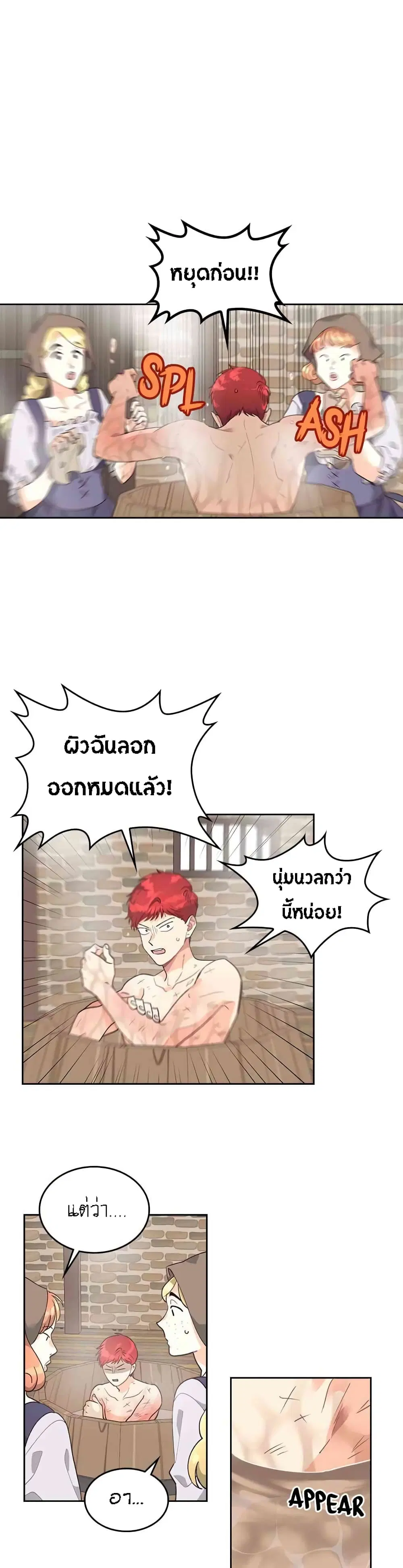 หน้า 5 จาก 26