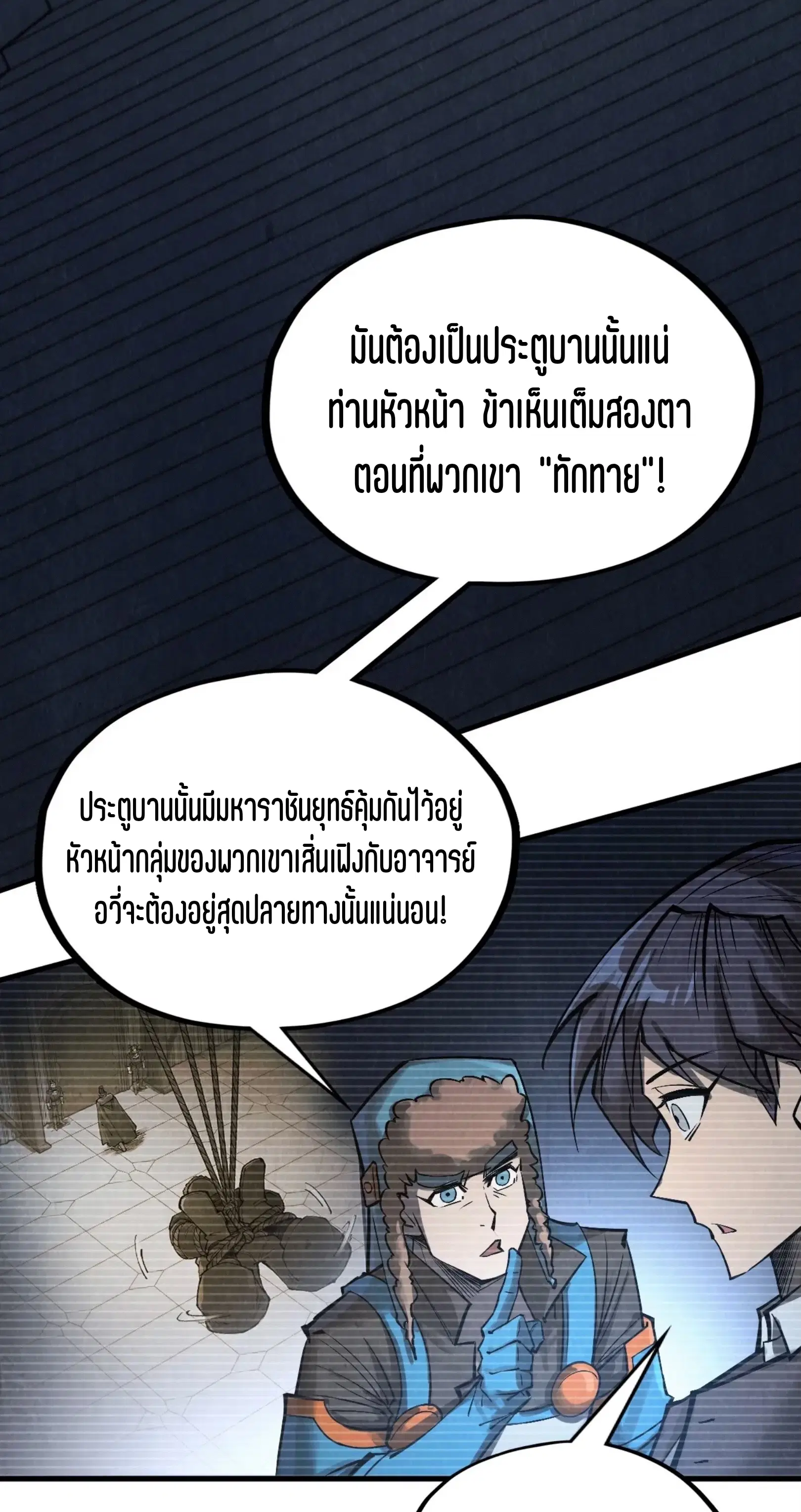 หน้า 34 จาก 76
