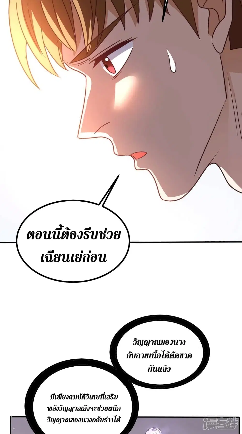 หน้า 12 จาก 37