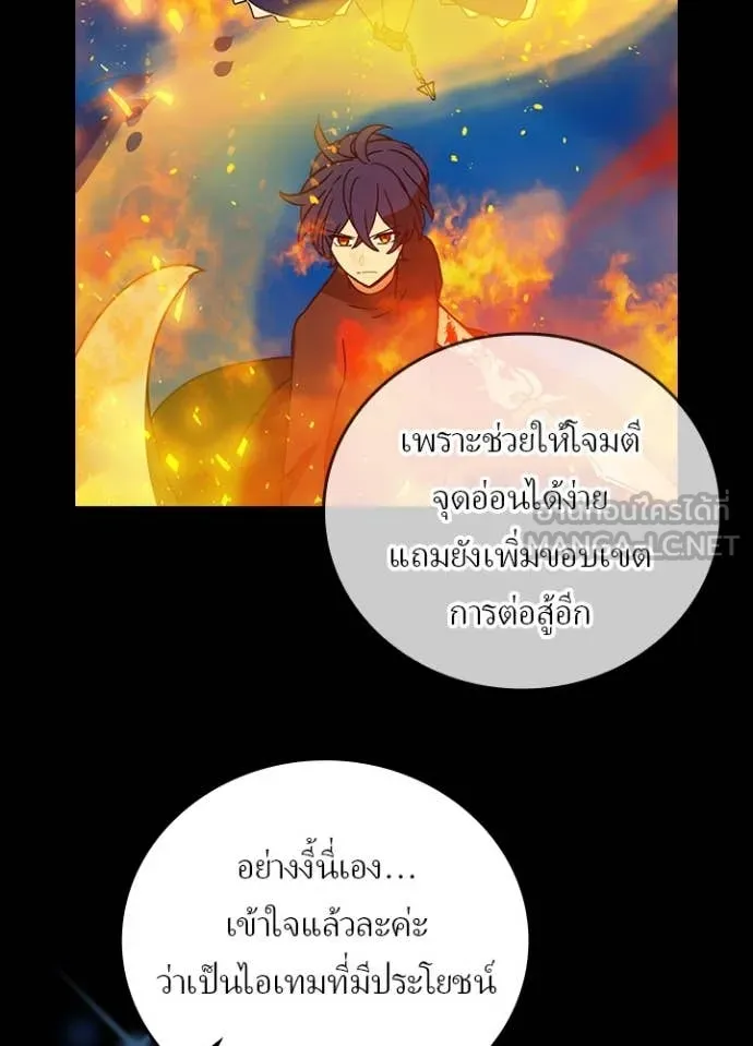 หน้า 85 จาก 121