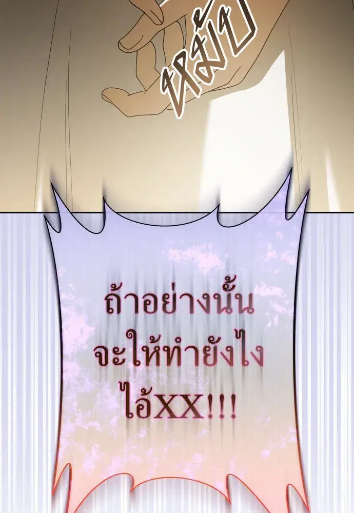 หน้า 137 จาก 223
