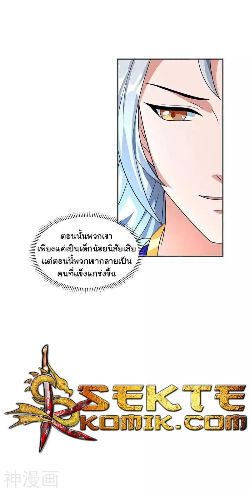 หน้า 18 จาก 27