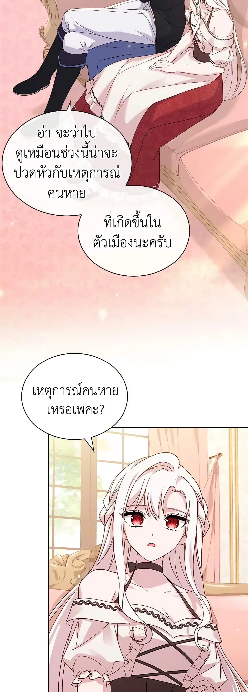 หน้า 18 จาก 50