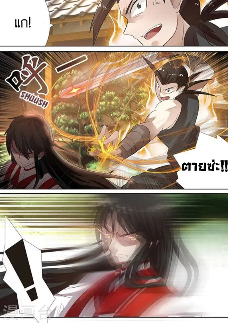 หน้า 3 จาก 31
