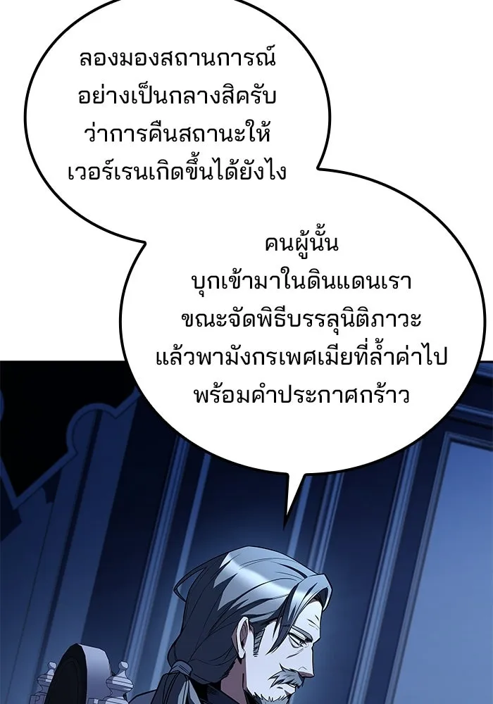 หน้า 109 จาก 140