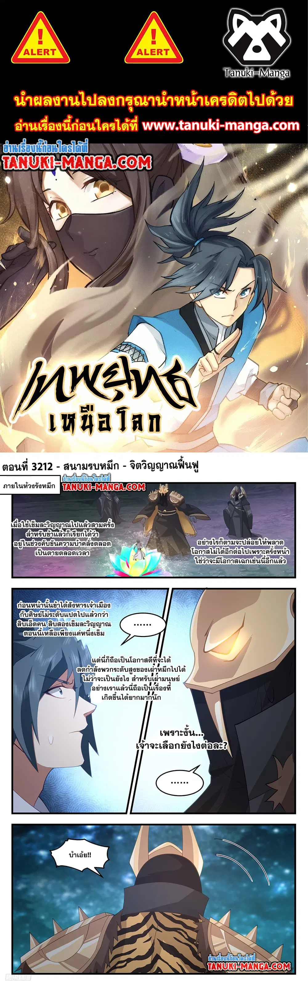 หน้า 1 จาก 2