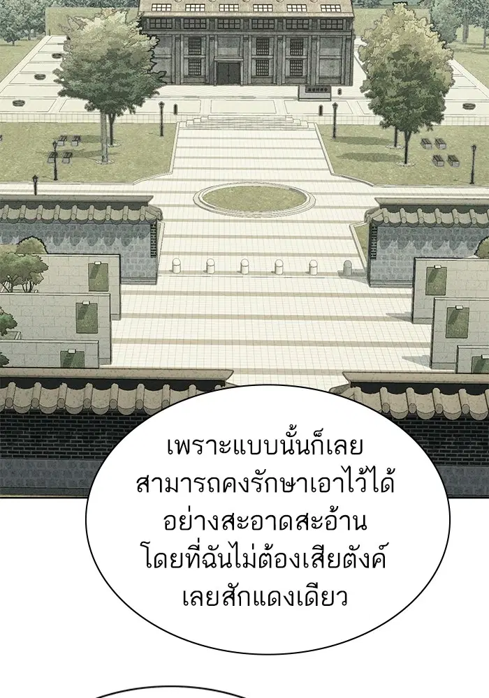 หน้า 84 จาก 131