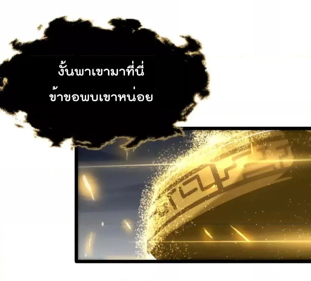 หน้า 3 จาก 53