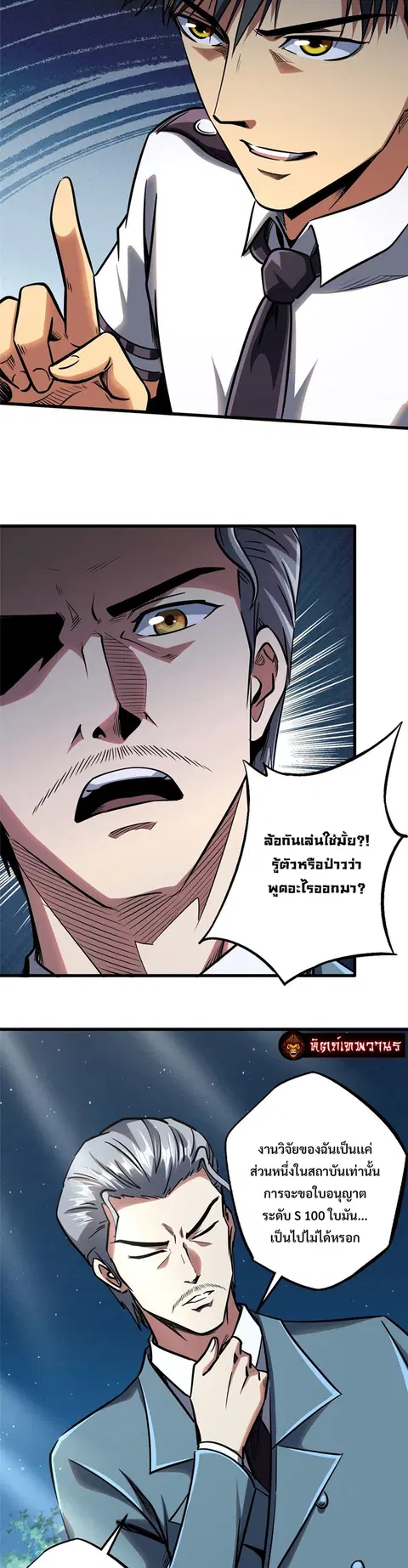 หน้า 11 จาก 15