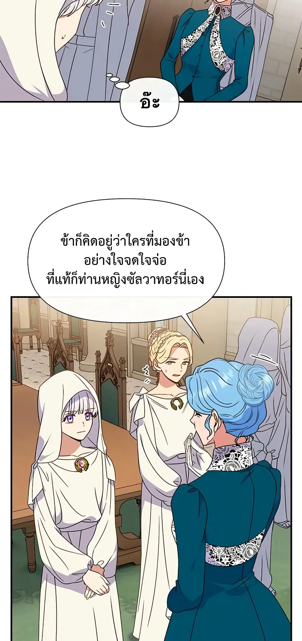 หน้า 18 จาก 48