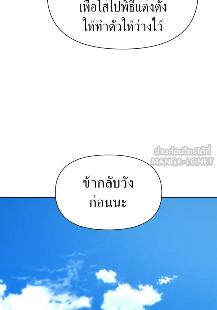 หน้า 99 จาก 187