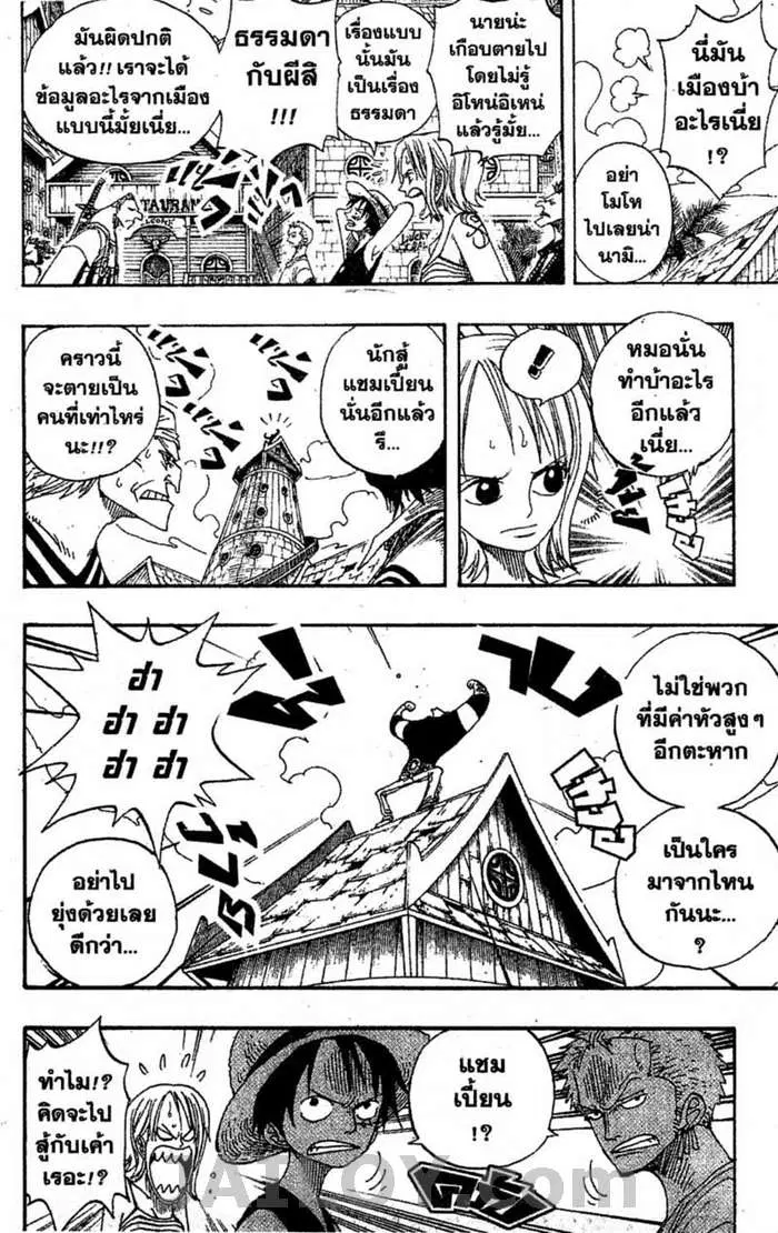 หน้า 9 จาก 21