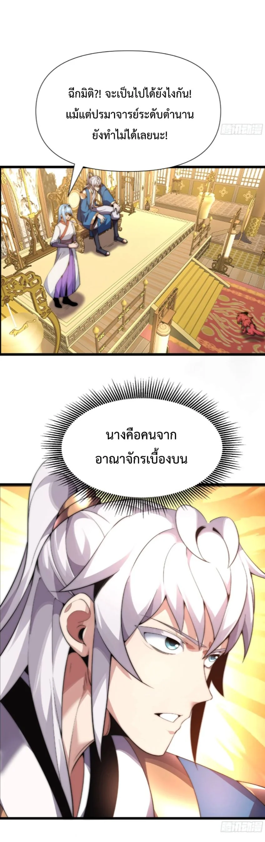 หน้า 13 จาก 39