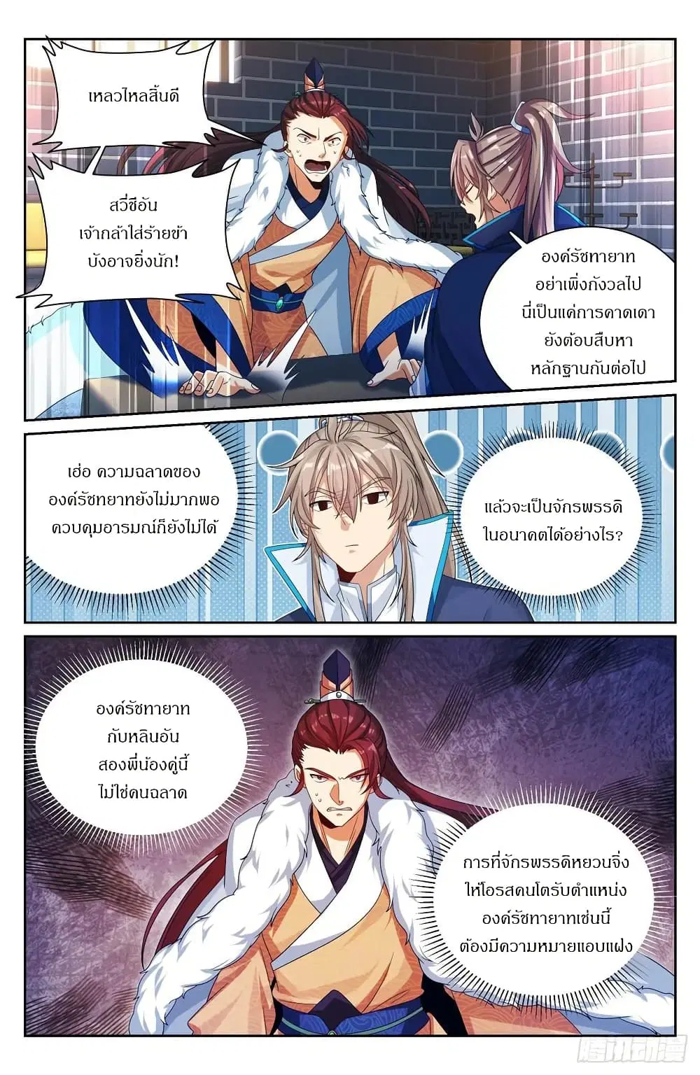 หน้า 13 จาก 18
