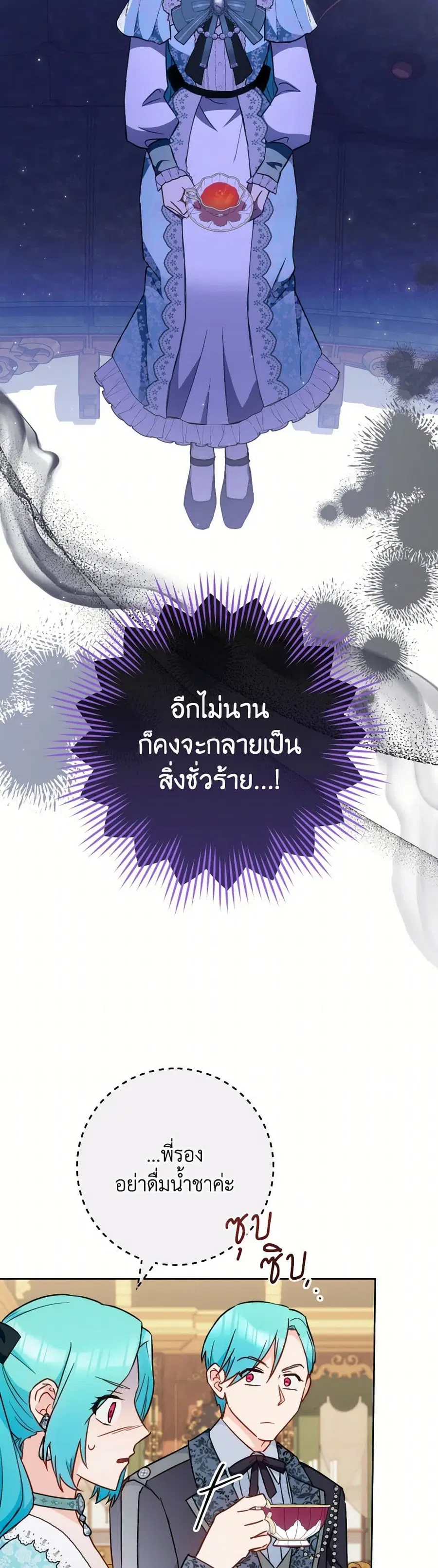 หน้า 5 จาก 35