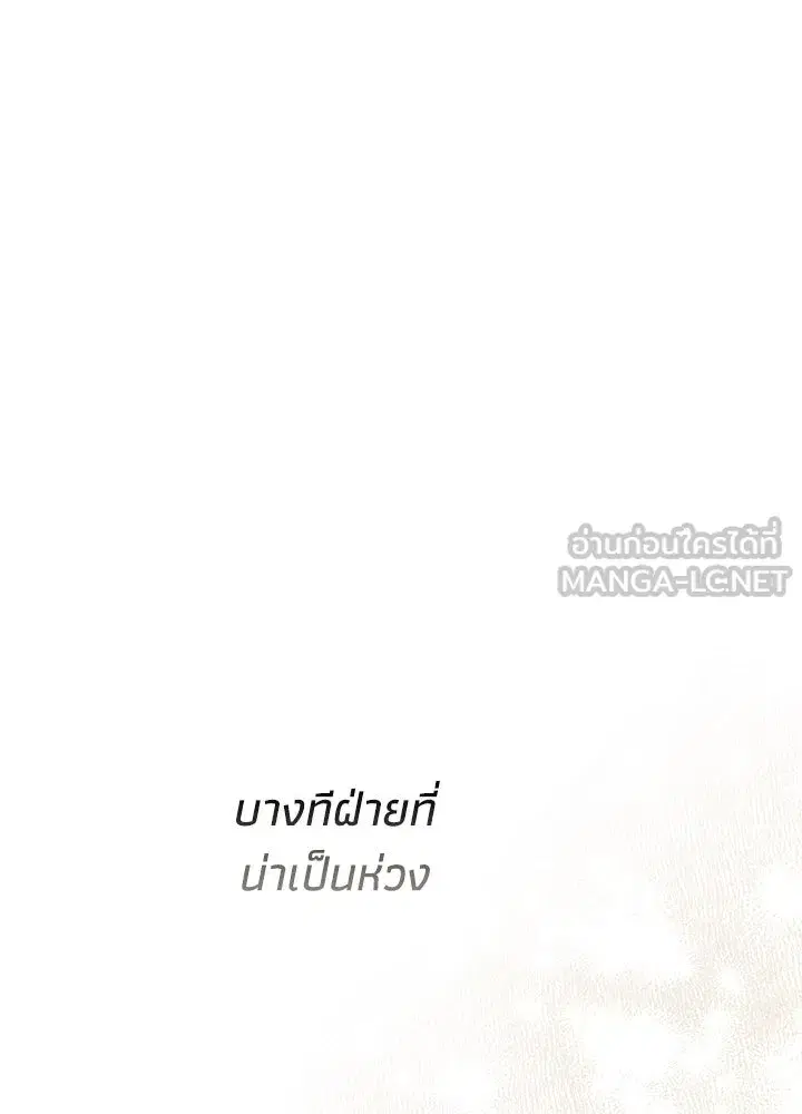 หน้า 111 จาก 131