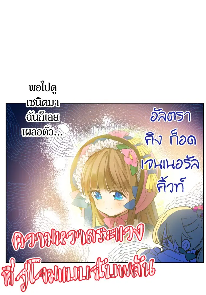 หน้า 82 จาก 122