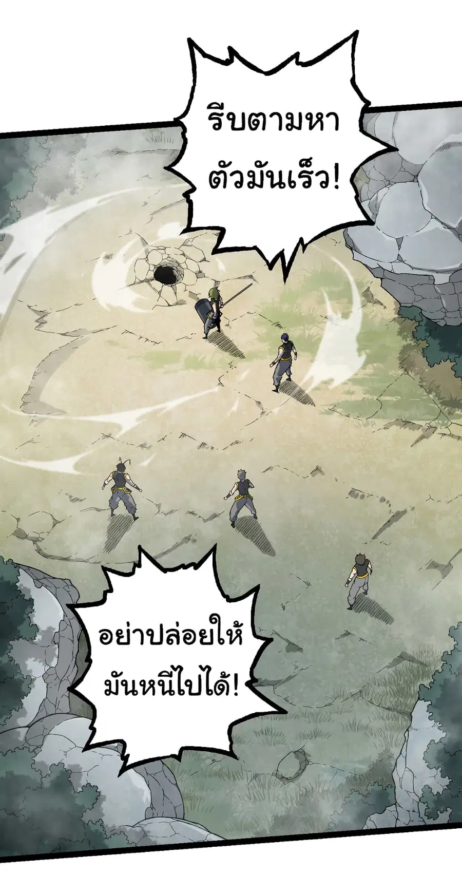 หน้า 22 จาก 38