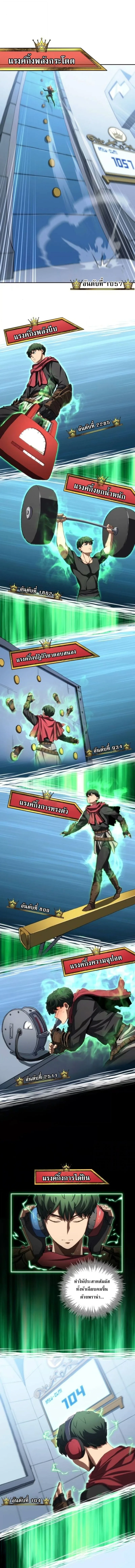 หน้า 5 จาก 14