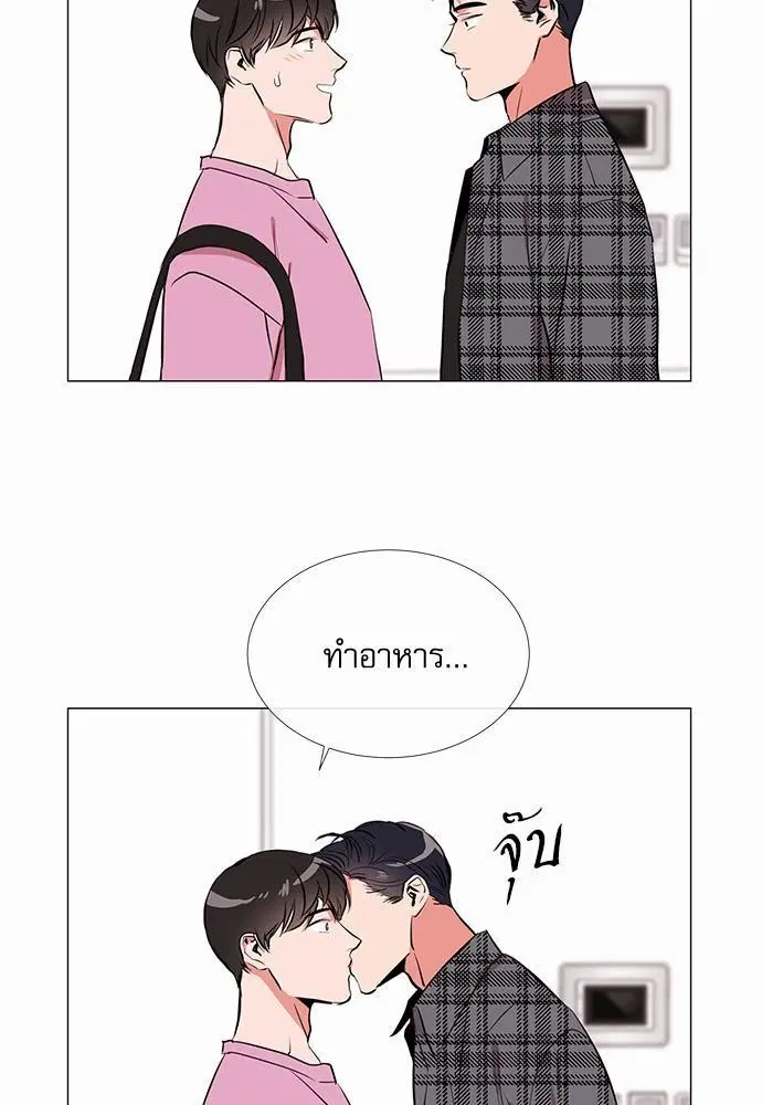หน้า 19 จาก 67